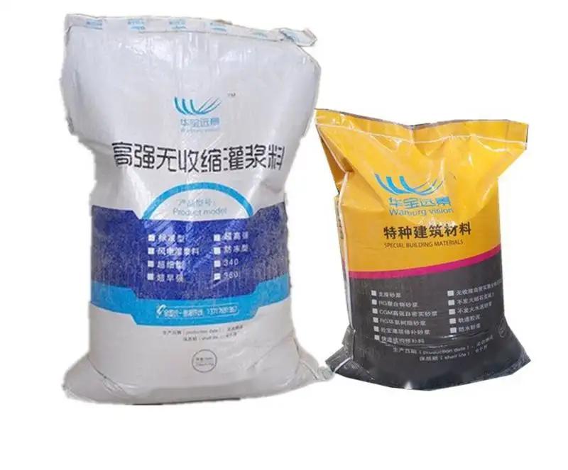 泰山桥梁伸缩缝专用砂浆